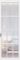 Перегородка межкомнатная 104b.2222