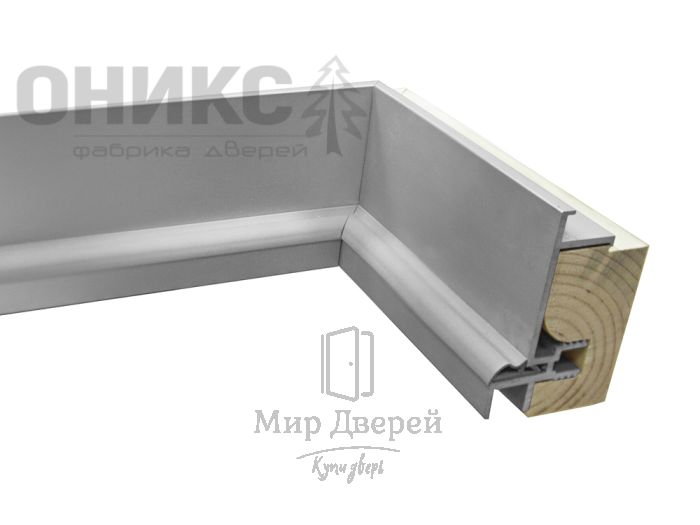 скрытая алюминиевая коробка